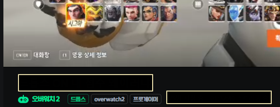 치지직 드롭스 활성화된 방송 찾기