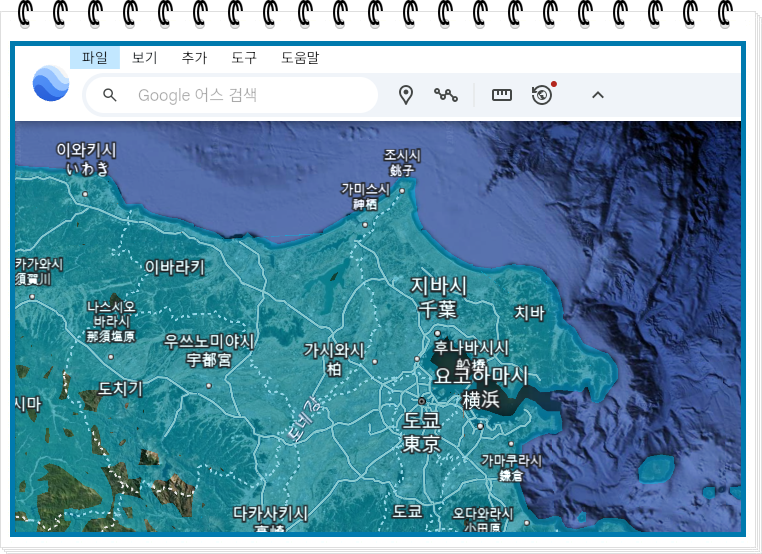 구글 어스 화면