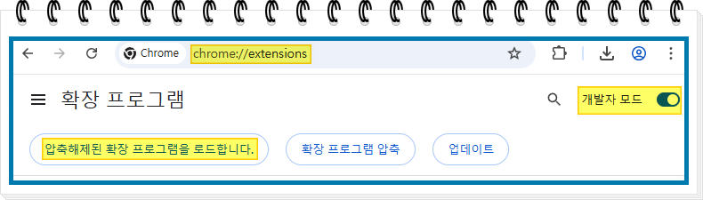 동영상 일괄 다운로드 프로그램-히토미 다운로더 확장 프로그램 업로드