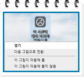 이 사진에 대해 자세히 알아보기 아이콘