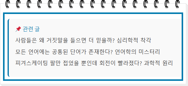 워드프레스 관련글 목록형 예시