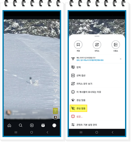 관심 없음